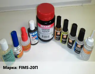 Флюс FIMS-20П